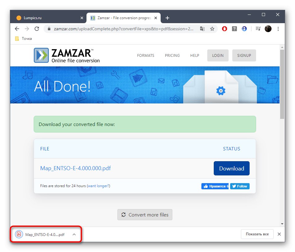 Успешно изтегляне на файла след конвертиране в онлайн услугата Zamzar