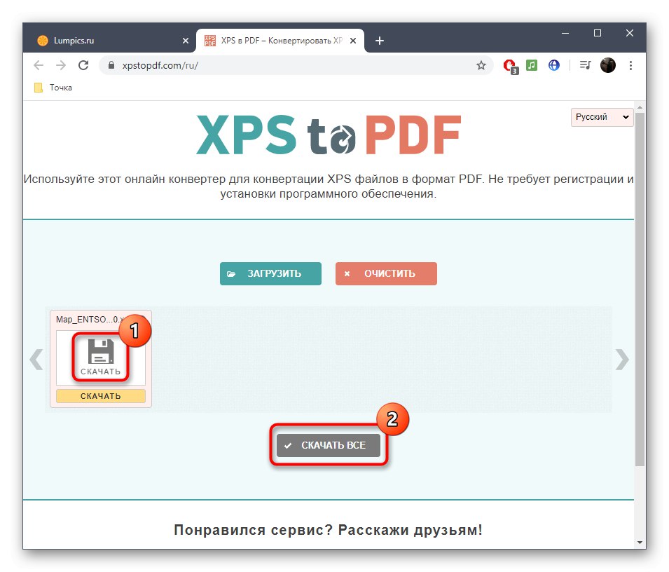 xps to pdf converter download online