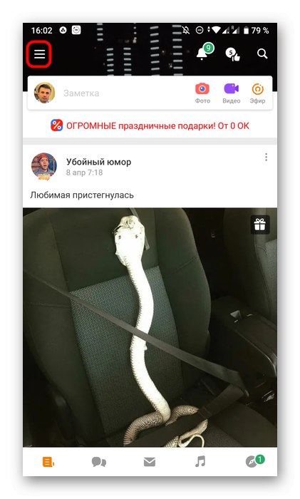 Отварање менија за прелазак на лични профил у мобилној апликацији Одноклассники