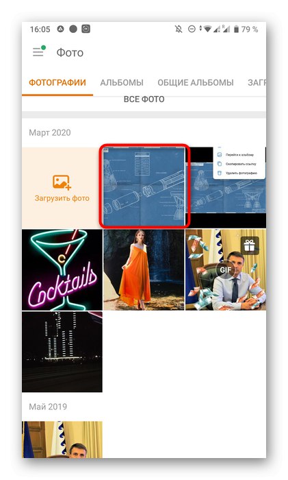 Отварање фотографије за копирање везе у мобилној апликацији Одноклассники