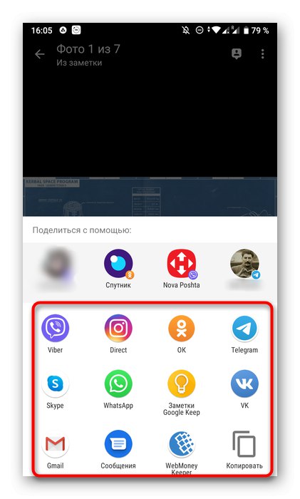 Избор апликације за слање везе до фотографије у мобилној апликацији Одноклассники