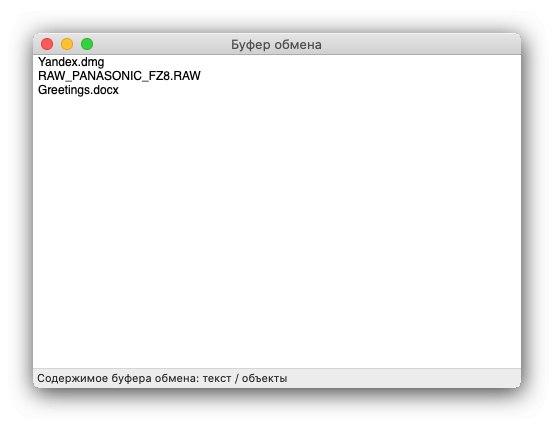 نسخ الملفات في الحافظة على macOS