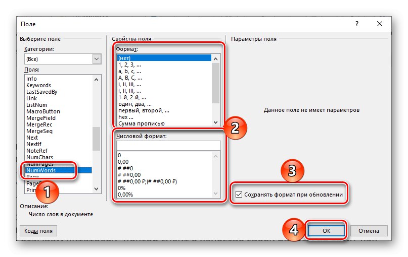 Опции на полето за преброяване на думи в Microsoft Word