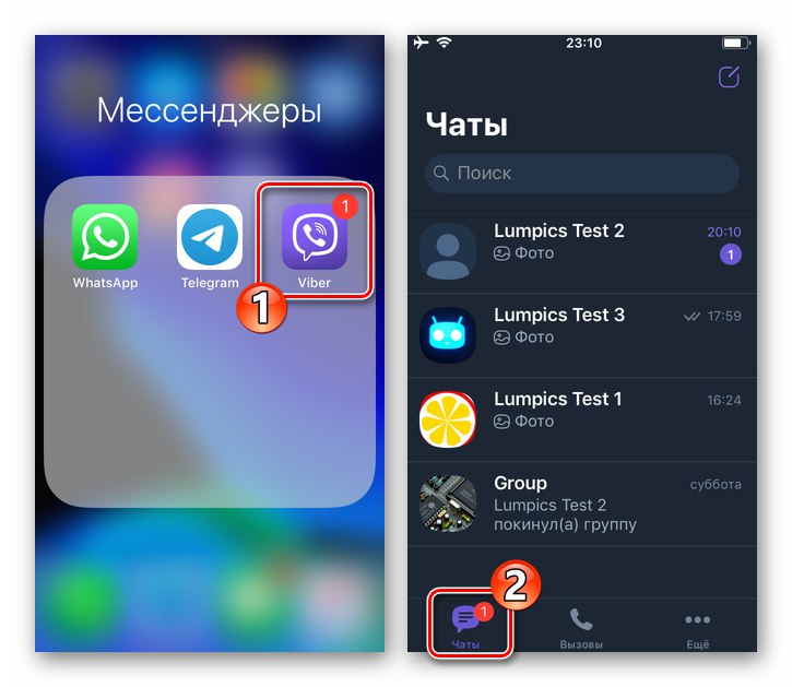 Програма за стартиране на Viber за iPhone, раздел за чатове