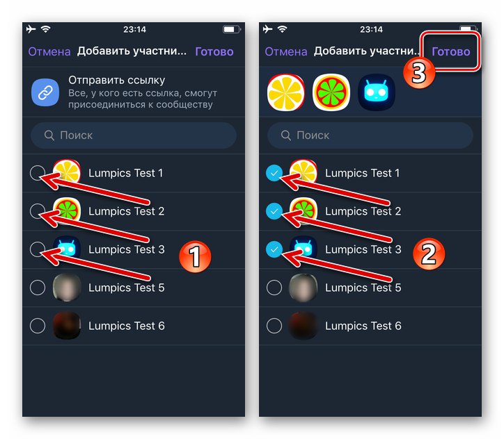 Viber за iPhone кани контакти в общността, когато го създадете
