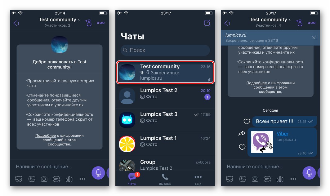 Viber за iPhone Общността в месинджъра е създадена и функционира