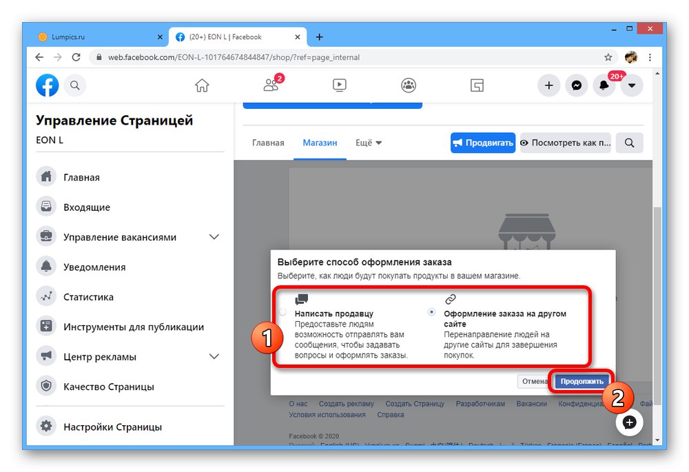 Izbira načina oddaje naročila v trgovini na Facebooku