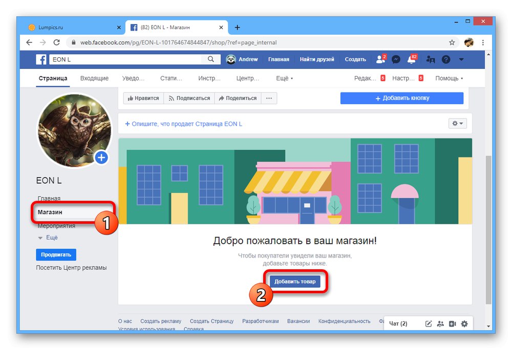 Pojdite na dodajanje izdelka na poslovno stran na Facebooku