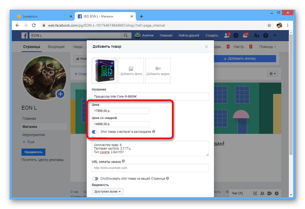 Določanje dodatne cene izdelka v trgovini na Facebooku