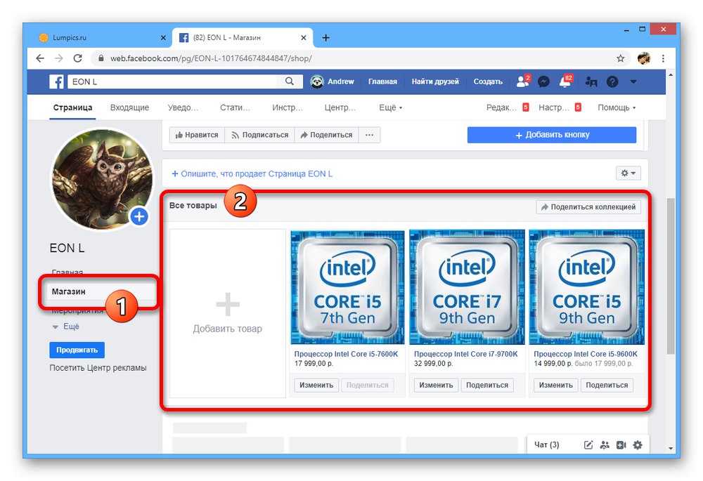 Uspešna objava izdelka v trgovini na Facebooku