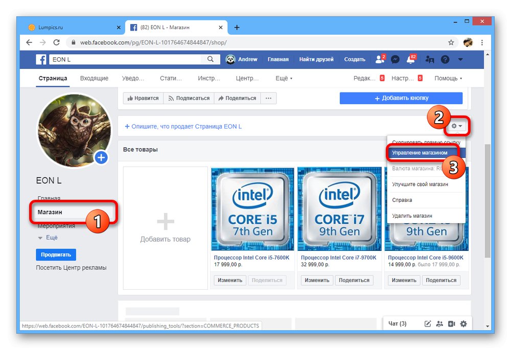 Pojdite v Upravljanje trgovin na Facebook poslovni strani