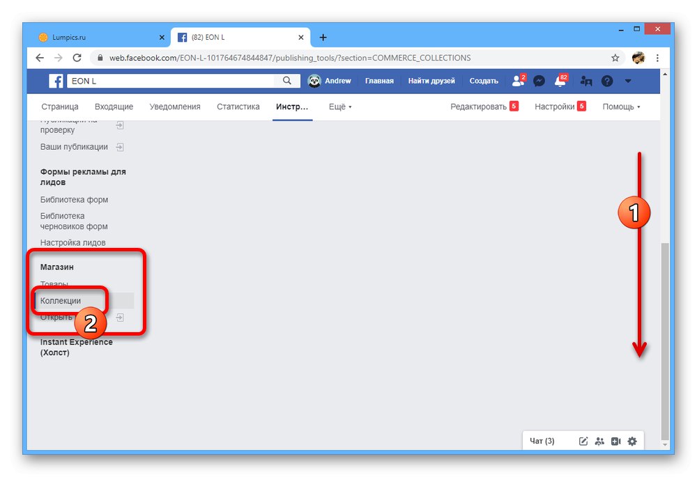 Pomaknite se do shranjevanja zbirk na Facebooku