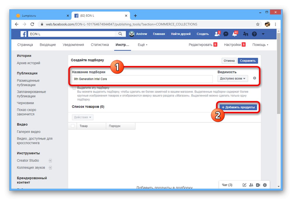 Osnovne nastavitve zbiranja v trgovini na Facebooku