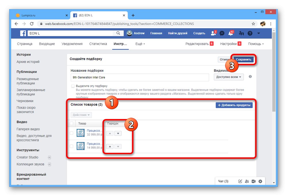 Postopek shranjevanja zbirke v trgovini na Facebooku