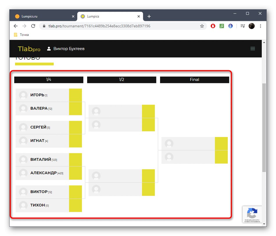 Преглед на генерираната скоба на турнира в онлайн услугата Tournament Lab