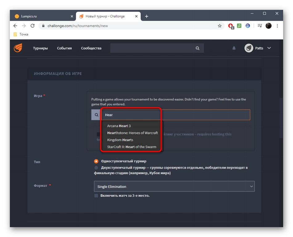 Онлайн турнирни игри Challonge