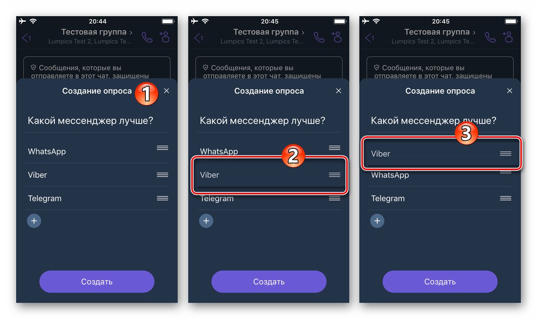 Данните за промяна на Viber за iOS и местоположението на изборите за отговори в проучване