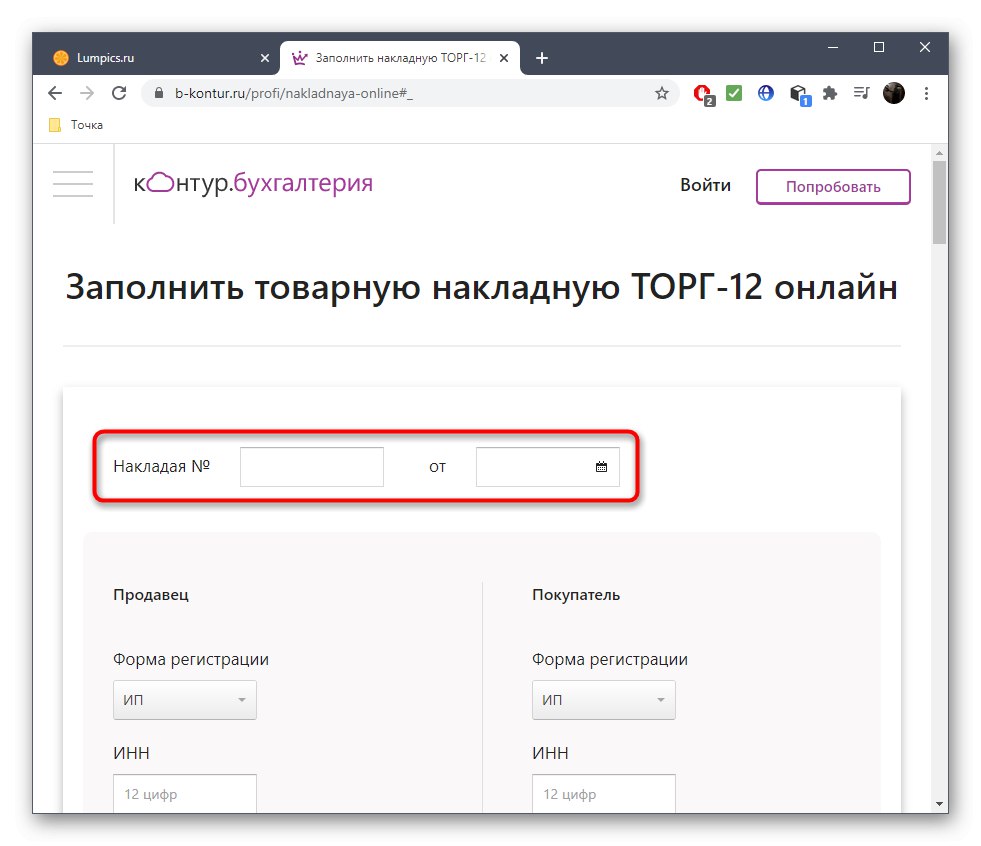 Wprowadzenie daty i numeru faktury podczas kompilacji za pośrednictwem usługi online B-kontur