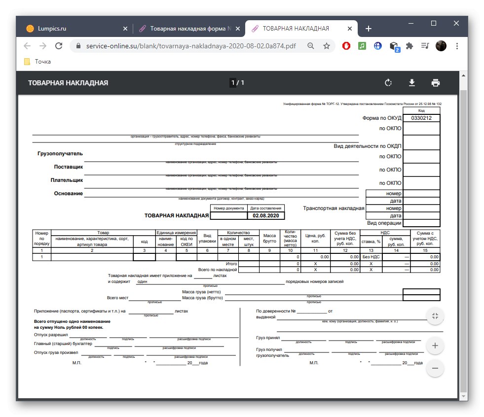 Zapisanie listu przewozowego i wysłanie go do druku za pośrednictwem usługi Service-online