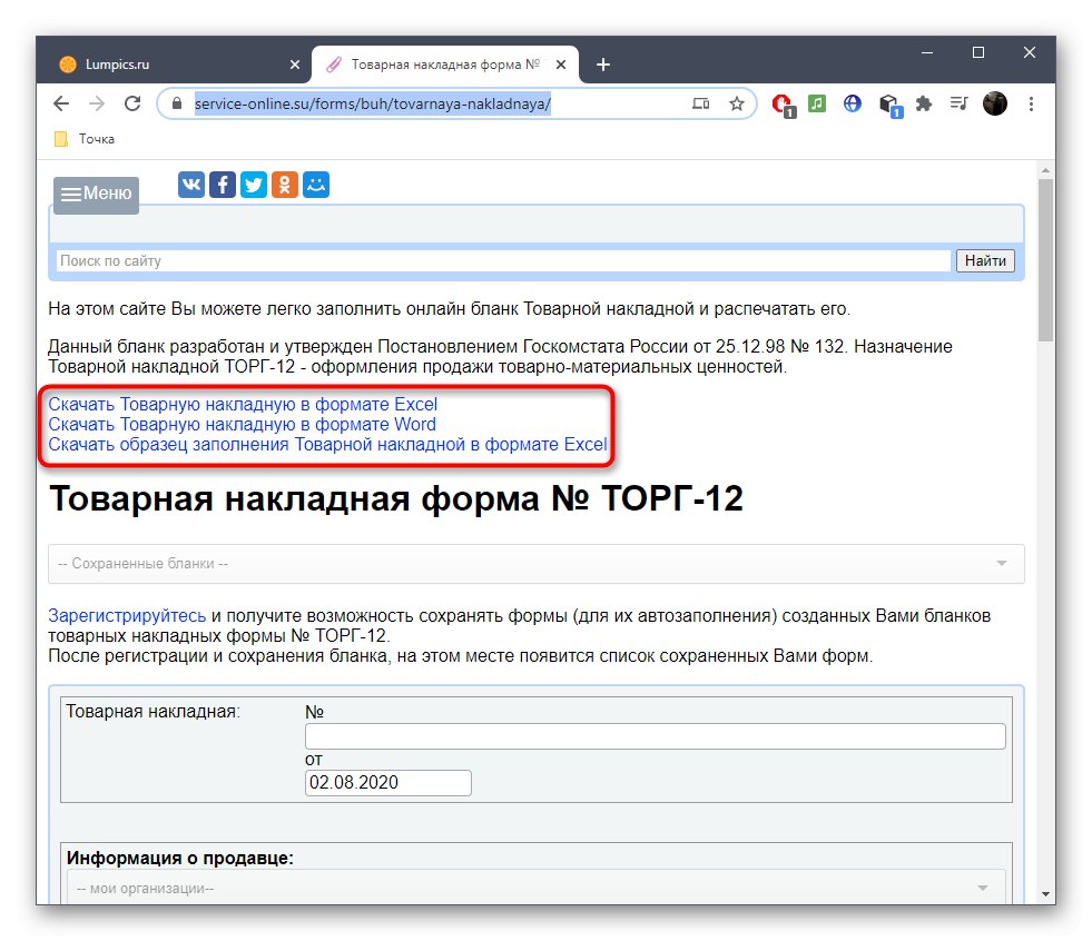 Pobieranie listu przewozowego w formacie tekstowym lub tabelarycznym za pośrednictwem usługi Service-online