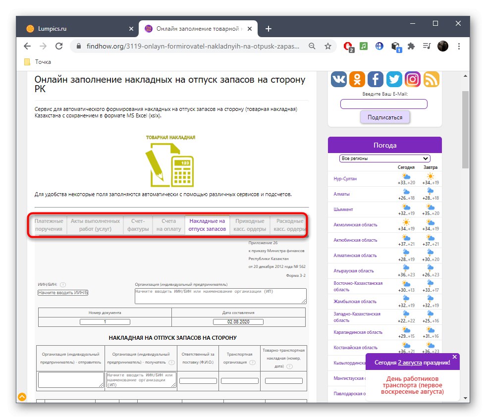 Wybór rodzaju faktury do wypełnienia za pośrednictwem usługi online Findhow