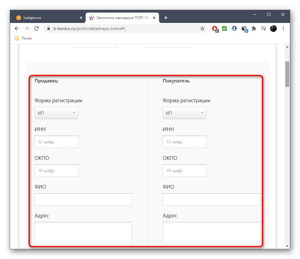 Wprowadzanie informacji o odbiorcy i nadawcy podczas tworzenia faktury poprzez usługę online B-kontur