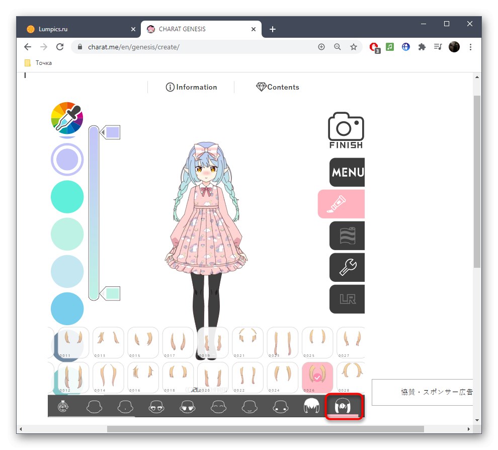 Izbira drugega dela las pri ustvarjanju lika anime v spletni storitvi CHARAT GENESIS