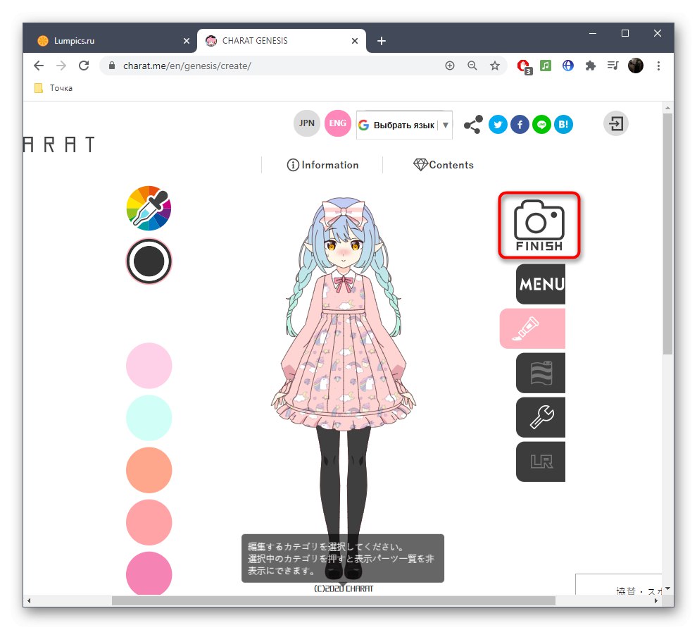 Preklop na shranjevanje anime znaka v spletni storitvi CHARAT GENESIS