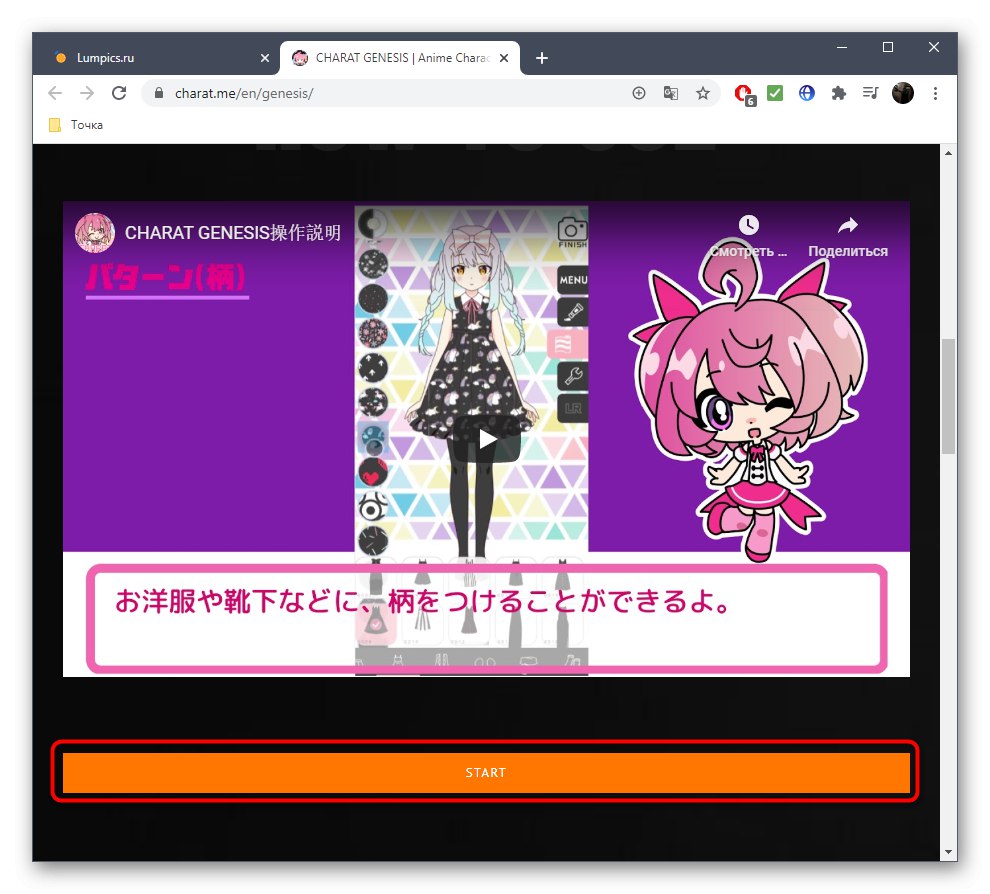 Zaženite aplikacijo CHARAT GENESIS, da ustvarite svoj lik iz anime