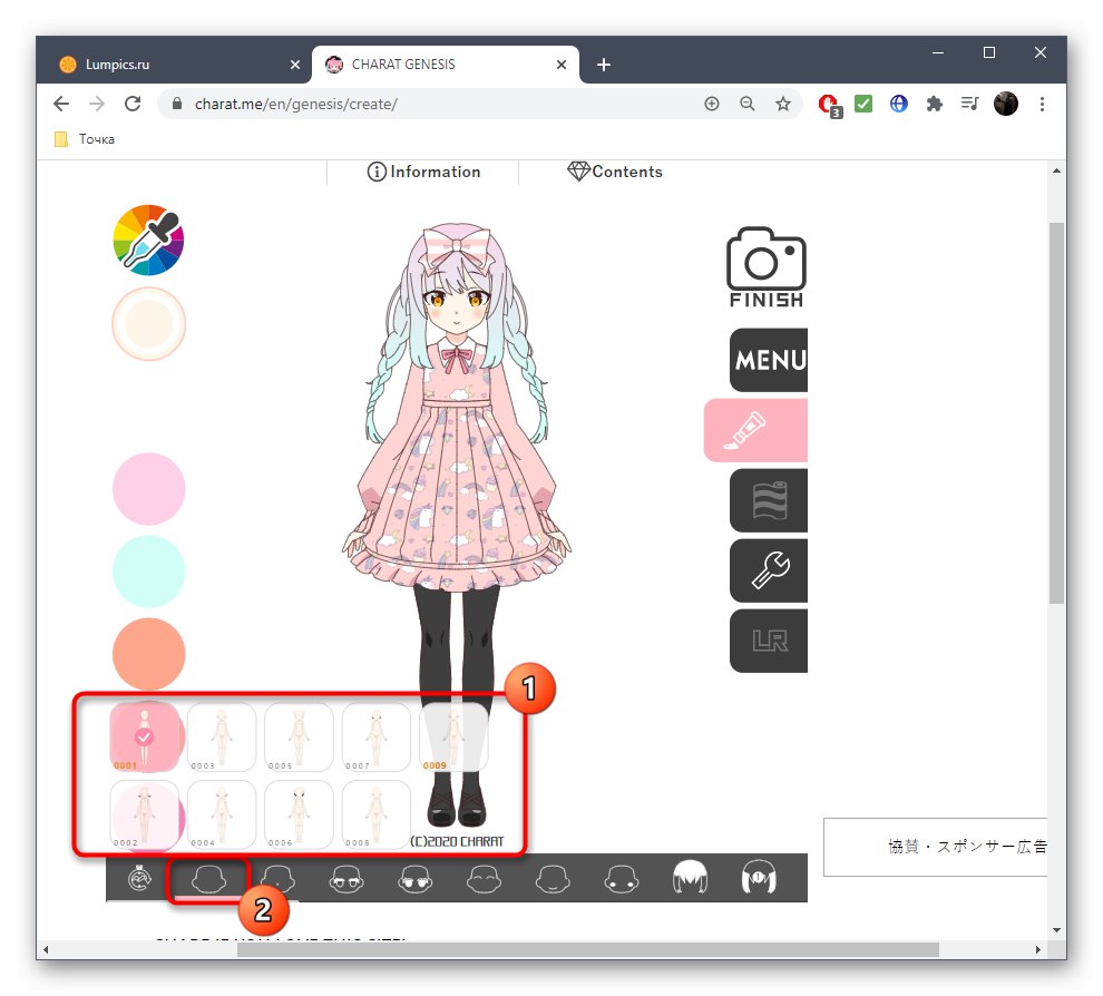 Izbira obraznih potez pri ustvarjanju lika anime prek spletne storitve CHARAT GENESIS