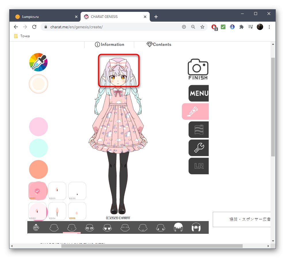 Seznanitev z rezultati spreminjanja lika anime v spletni storitvi CHARAT GENESIS