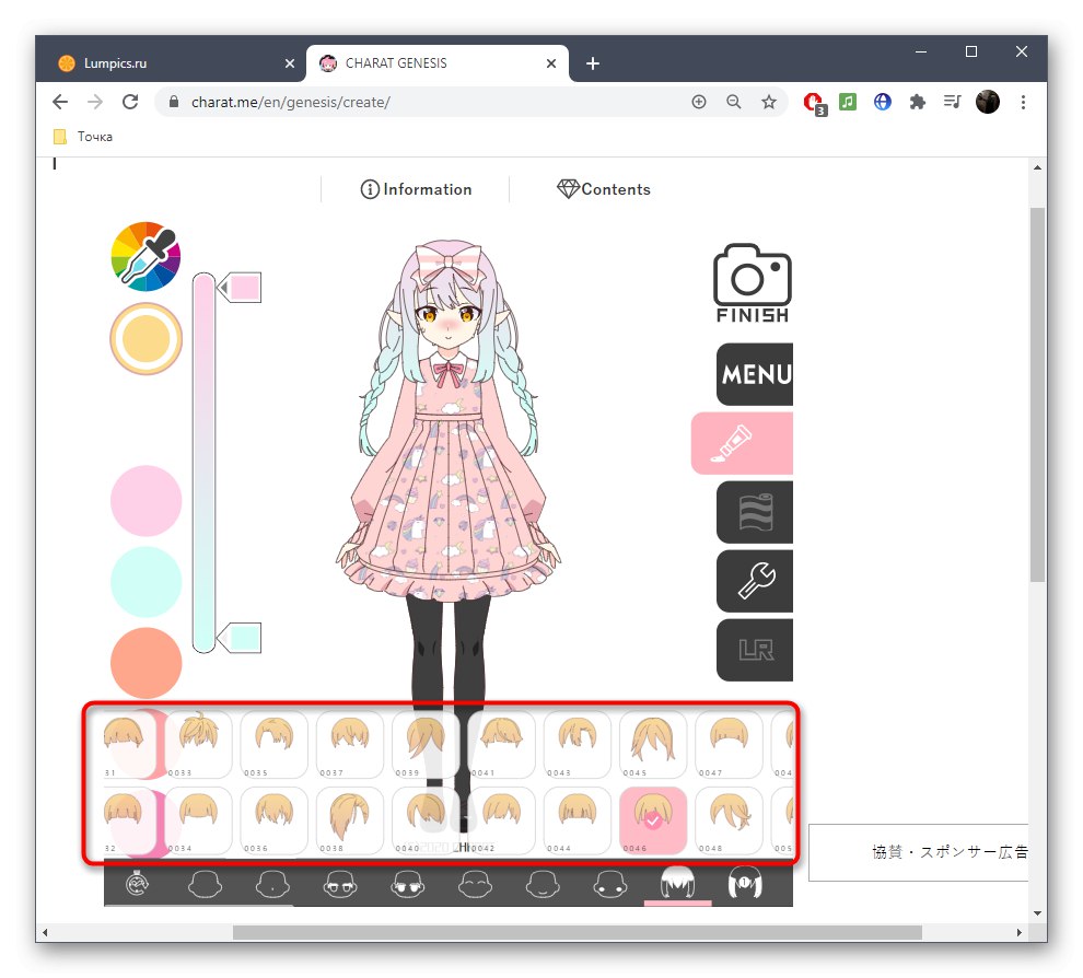 Prilagoditev prvega dela las iz anime v spletni storitvi CHARAT GENESIS