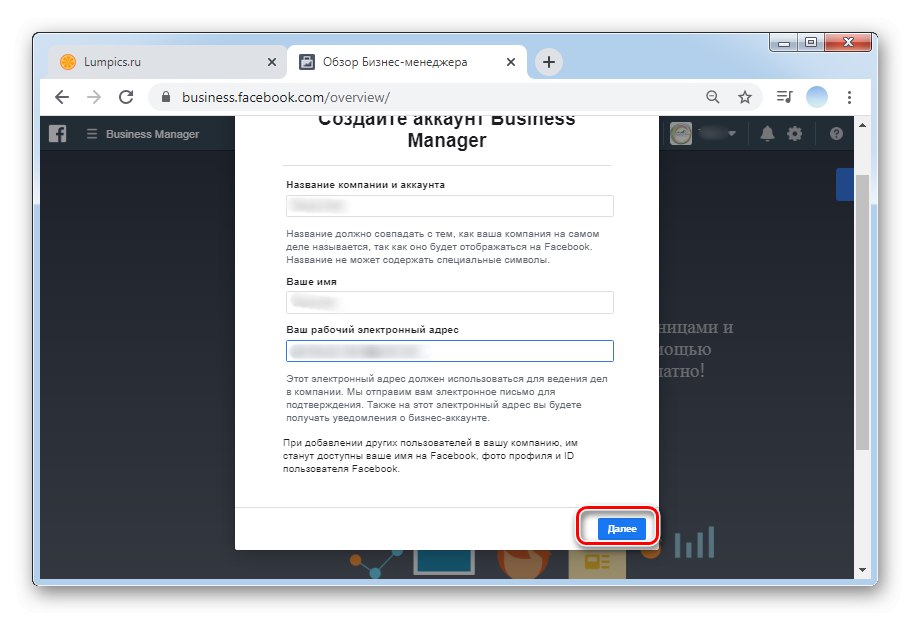 Щракнете върху готово на компютърната версия на Facebook