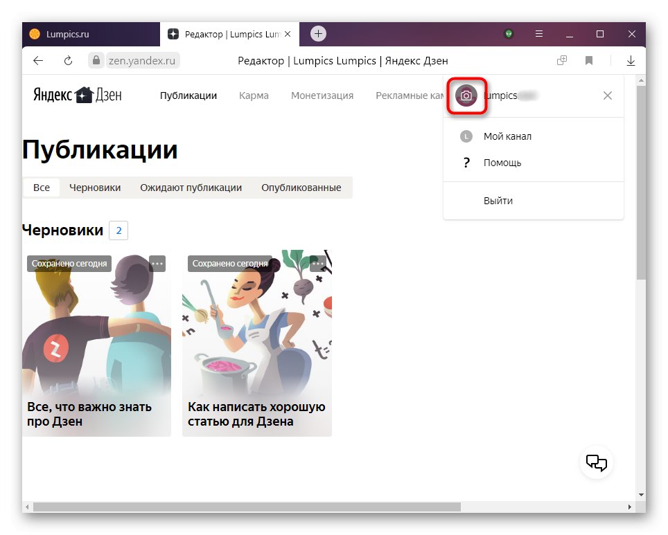Gumb za spreminjanje logotipa in imena kanala v Yandex.Dzen