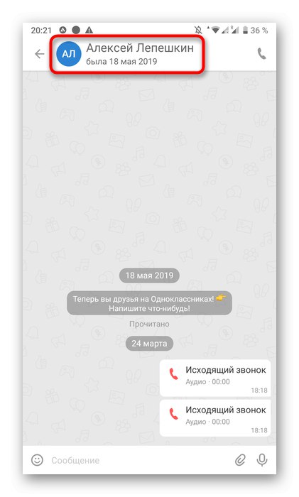 الانتقال إلى إنشاء محادثة جديدة من خلال الحوار الموجود في تطبيق Odnoklassniki