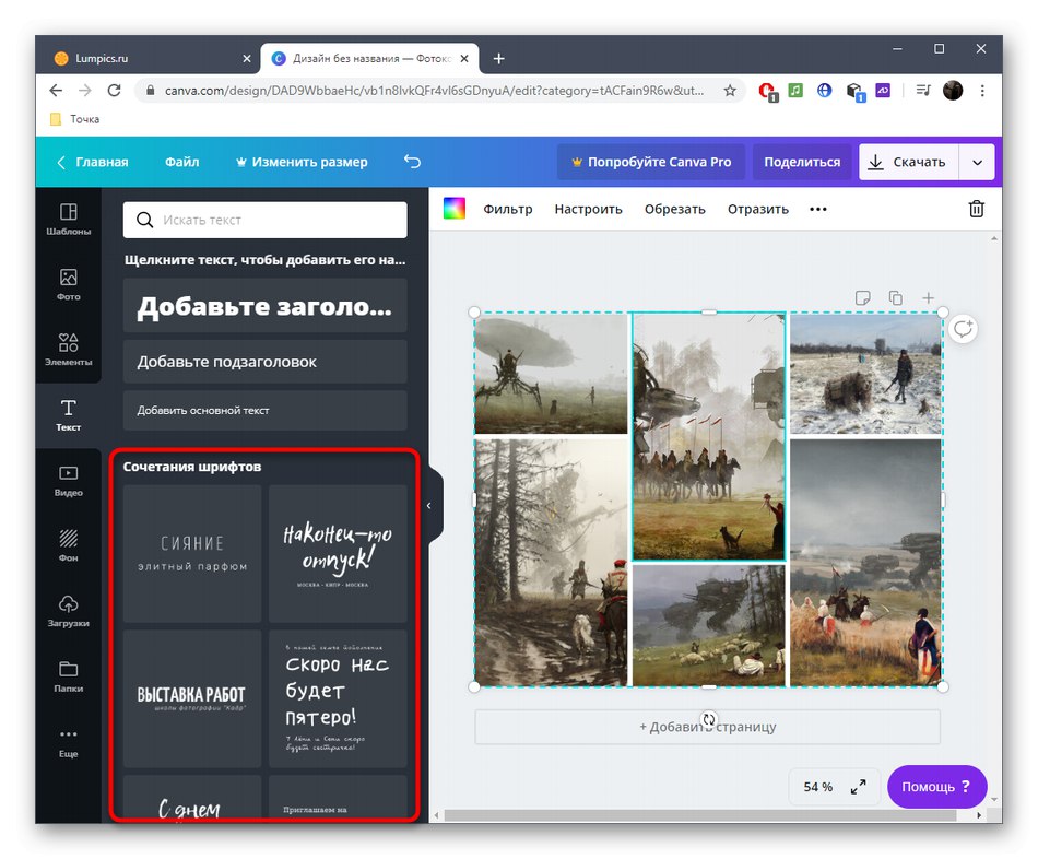 Dodaj tekst do kolażu w serwisie Canva online
