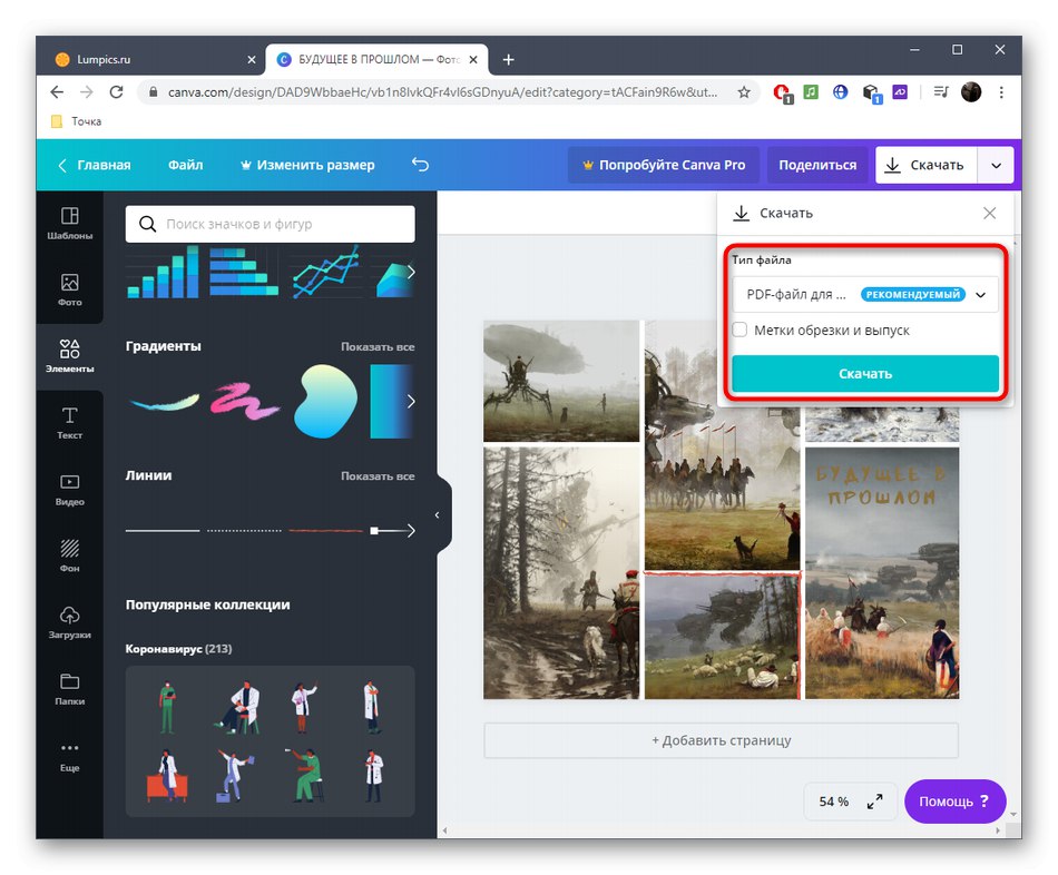 Wybór formatu zapisywania kolażu w serwisie Canva online