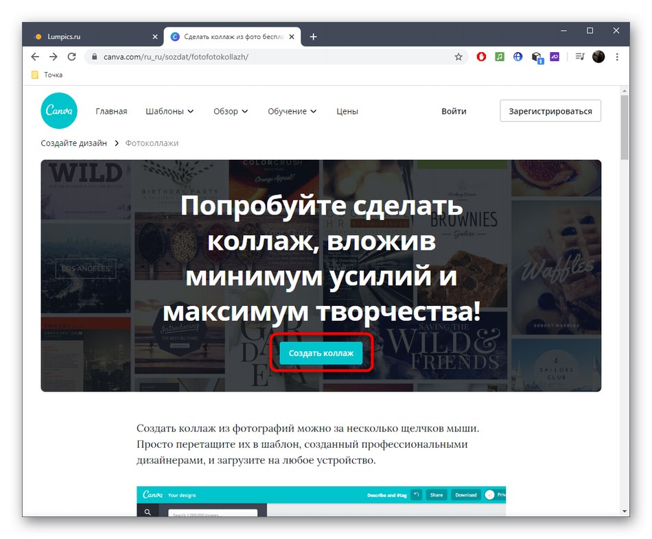Przejdź do narzędzia do tworzenia kolaży w serwisie Canva Online