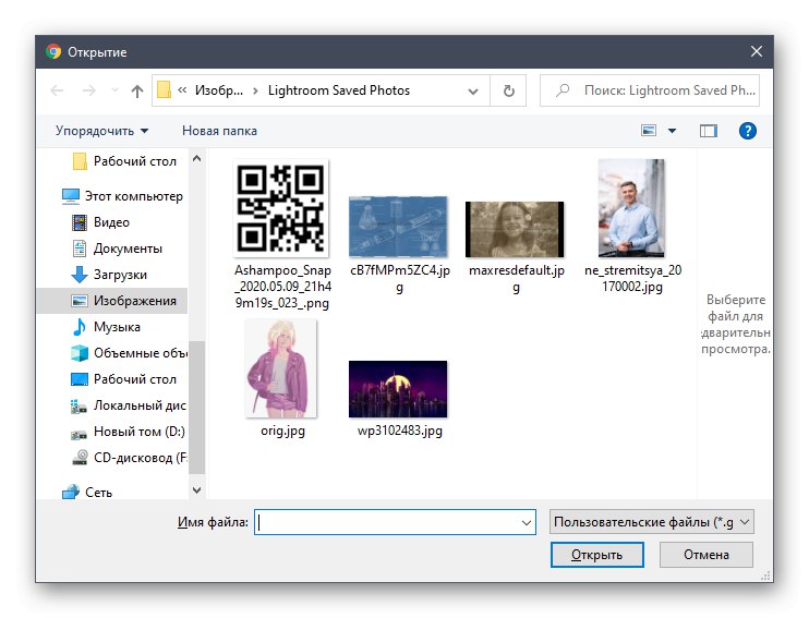 Wybieranie zdjęcia do kolażu za pośrednictwem usługi online