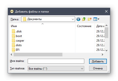 Izberite datoteke, da ustvarite sliko diska v programu PowerISO