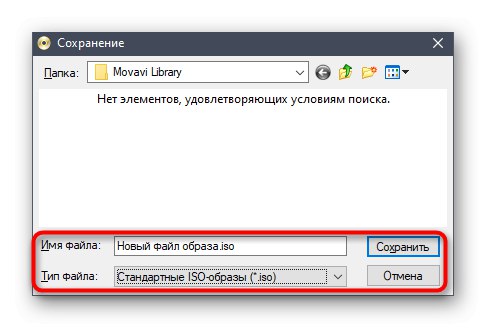 Izbira mesta za shranjevanje slike diska prek PowerISO