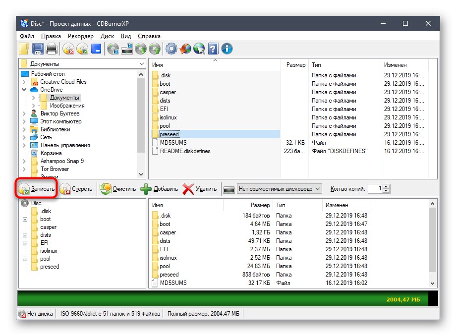 Zapisovanje slike na disk prek CDBurnerXP