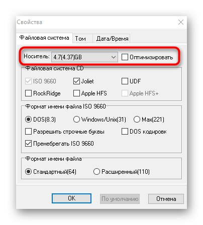 Spreminjanje velikosti medija pri ustvarjanju slike diska v UltraISO