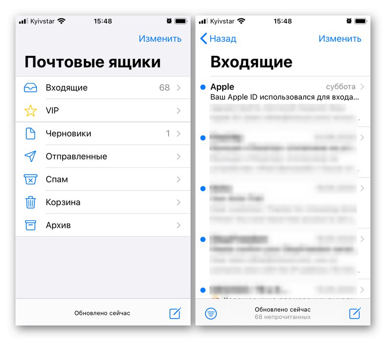 Интерфейс на приложението за поща на iPhone