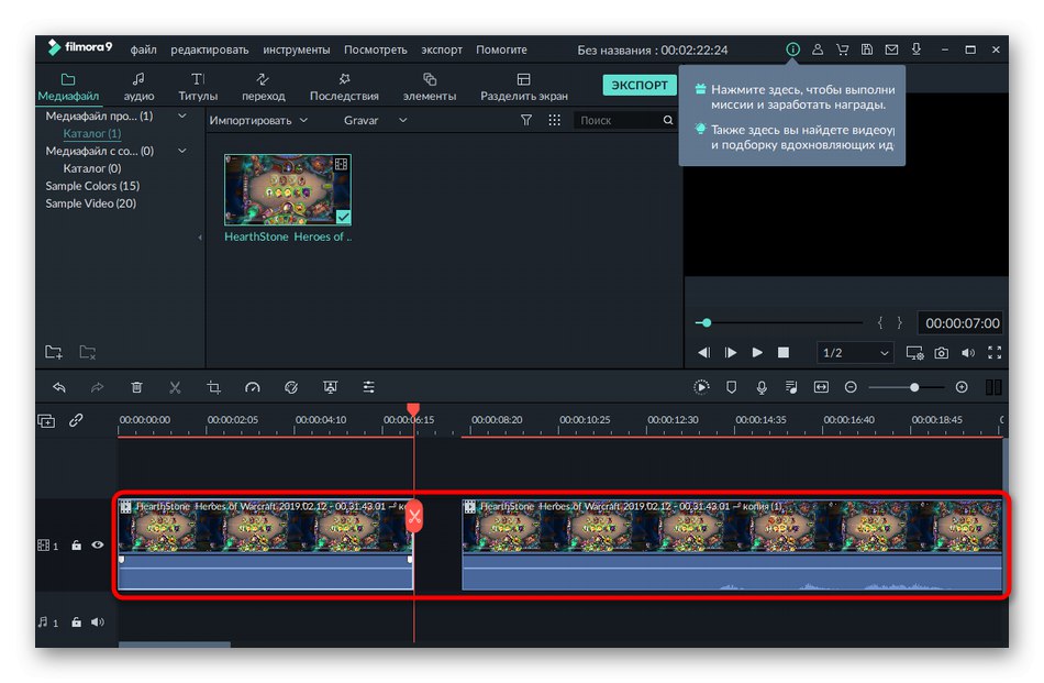 Odstranění zbytečných fragmentů při vytváření gifů z videí ve Wondershare Filmora