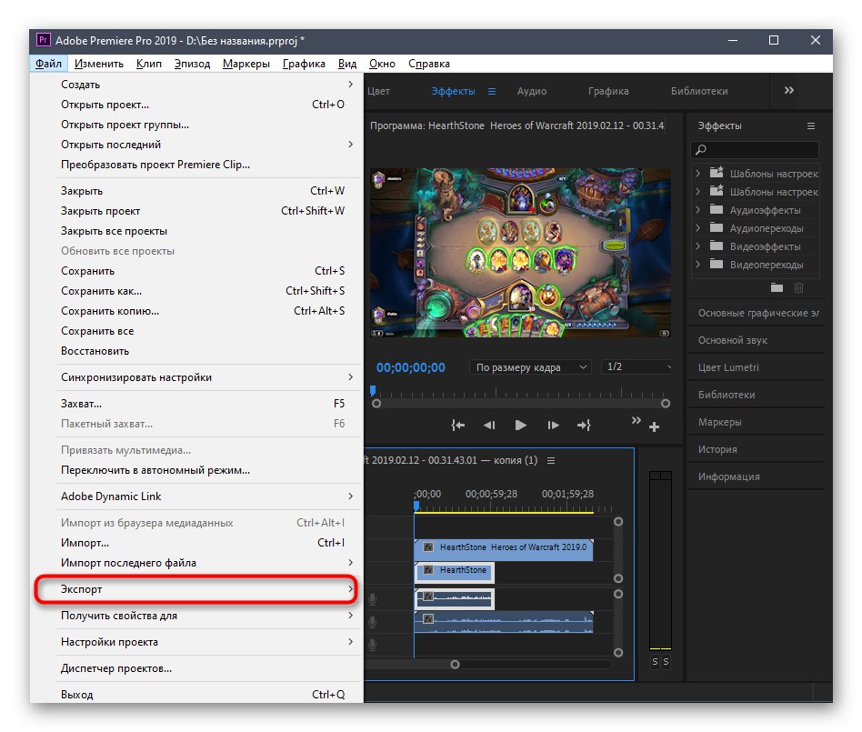 Přesunutím uložíte GIF z videa v aplikaci Adobe Premiere Pro