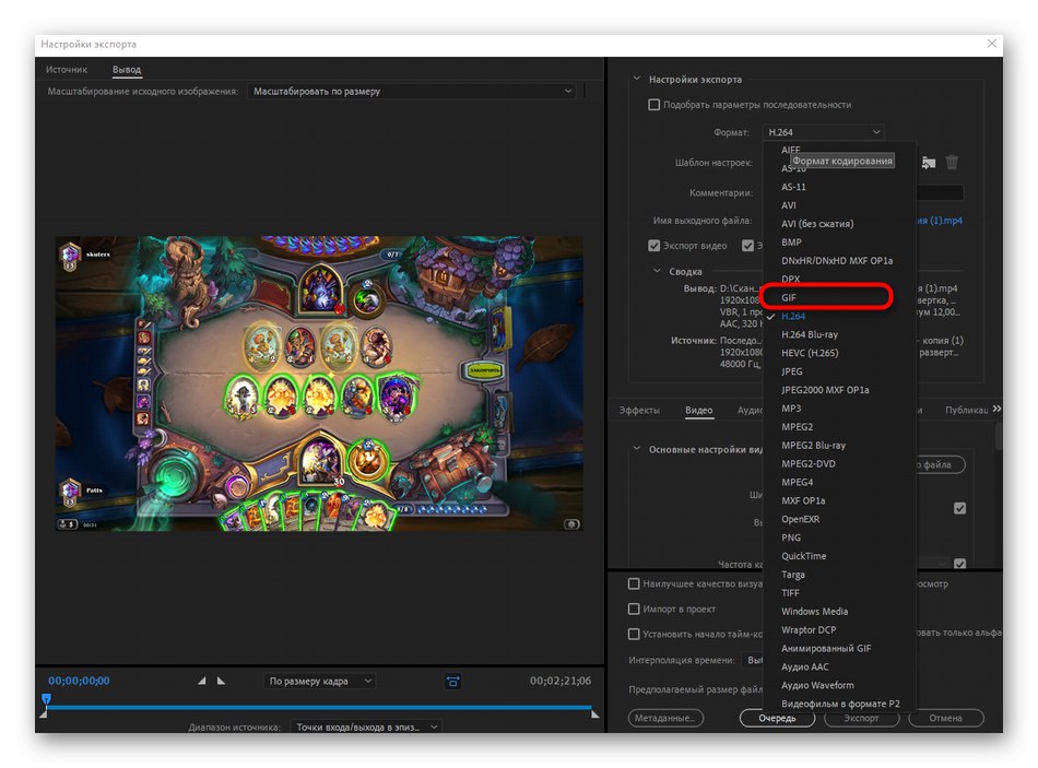 Výběr formátu GIF při jeho vytváření z videa v aplikaci Adobe Premiere Pro