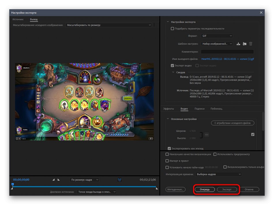 Exportujte videa jako GIF pomocí softwaru Adobe Premiere Pro
