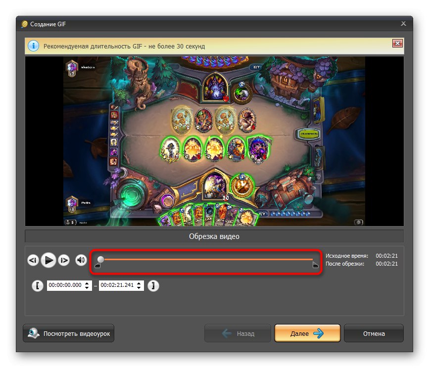 Oříznutí videa před vytvořením gifu v programu VideoMASTER