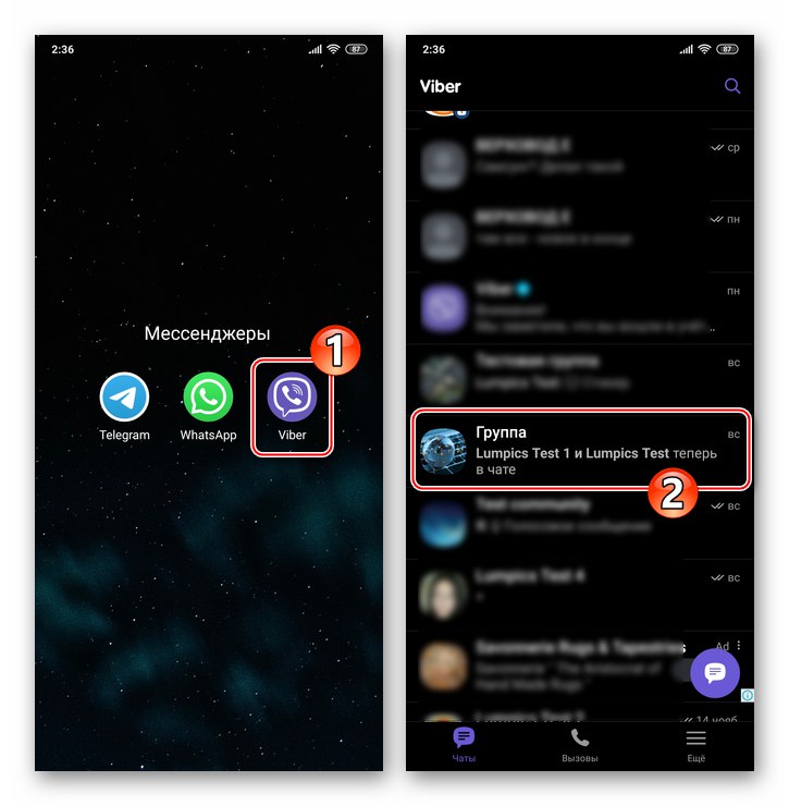 Viber за Android - отваряне на месинджър, превключване към групов чат или общност